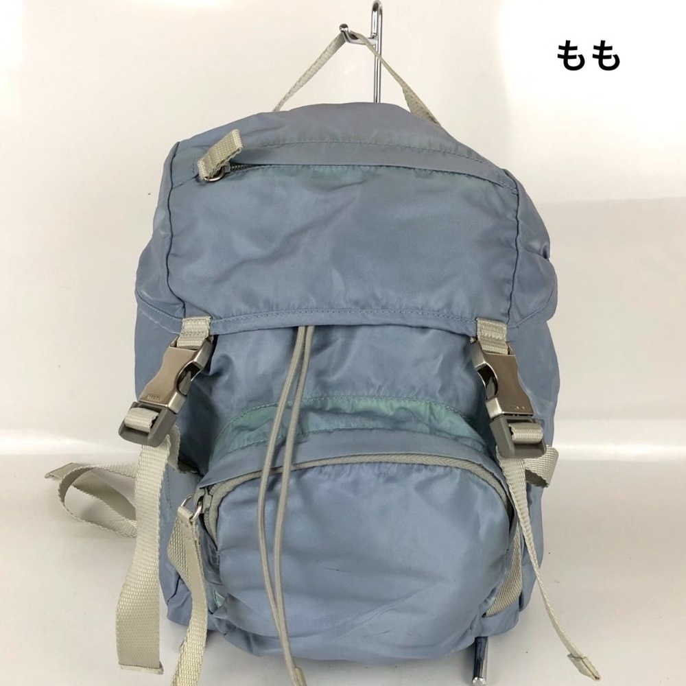 PRADA Backpack Blue Compatible Mothers Bag